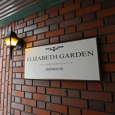 Apartamento Es32 Elizabeth Garden Shinmachi Osaka Exterior foto