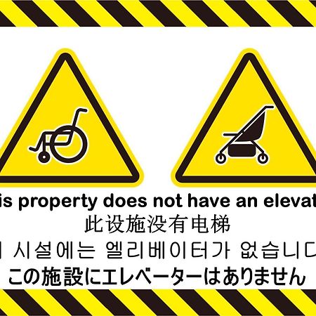 Apartamento Es32 Elizabeth Garden Shinmachi Osaka Exterior foto